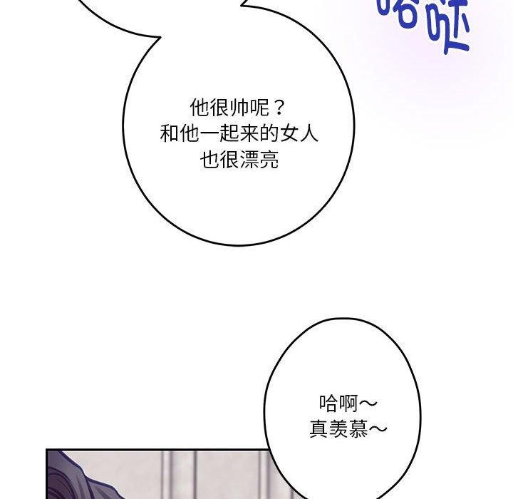 [韩国漫画] 极乐之神 剧情,女教师#[219P]-187