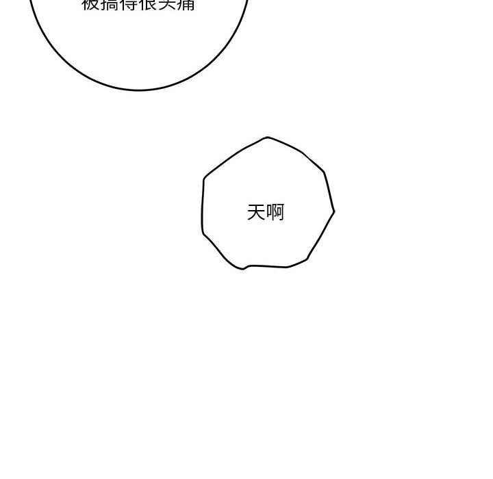 [韩国漫画] 极乐之神 剧情,女教师#[219P]-201