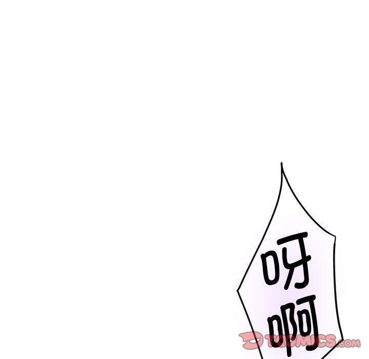 [韩国漫画] 极乐之神 剧情,女教师#[219P]-210