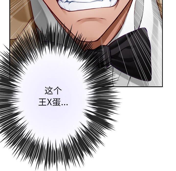[韩国漫画] 极乐之神 剧情,女教师#[219P]-212