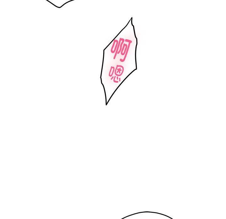 [韩国漫画] 极乐之神 剧情,女教师#[219P]-24
