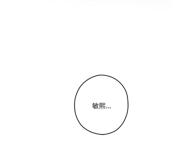 [韩国漫画] 极乐之神 剧情,女教师#[219P]-6