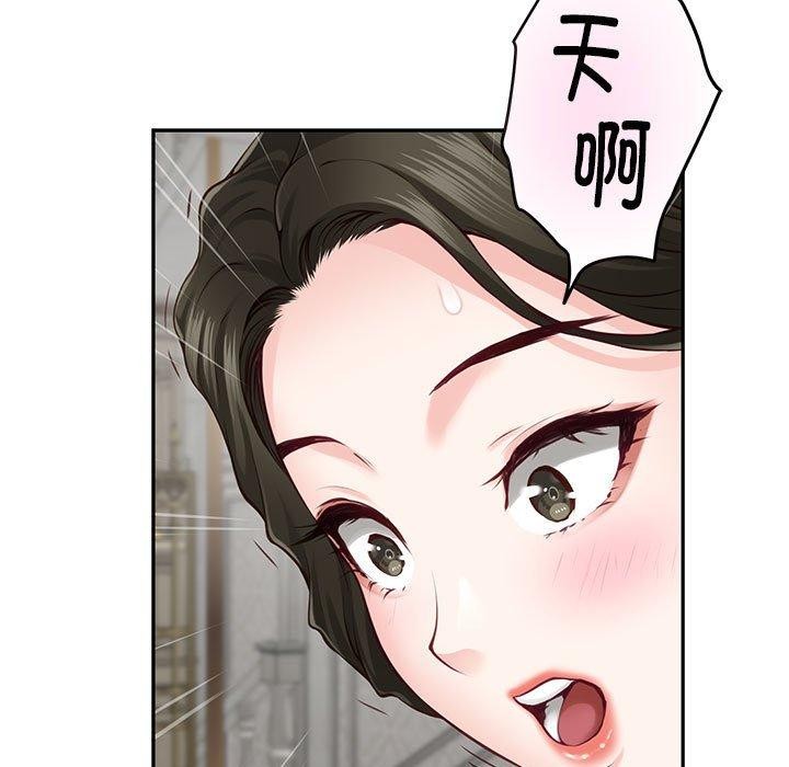 [韩国漫画] 极乐之神 剧情,女教师#[219P]-63