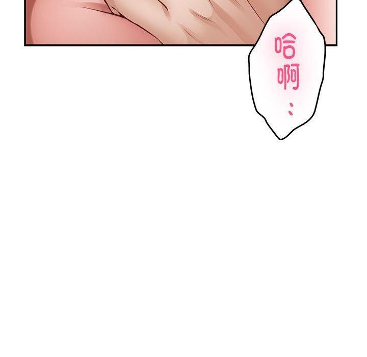 [韩国漫画] 极乐之神 剧情,女教师#[219P]-74