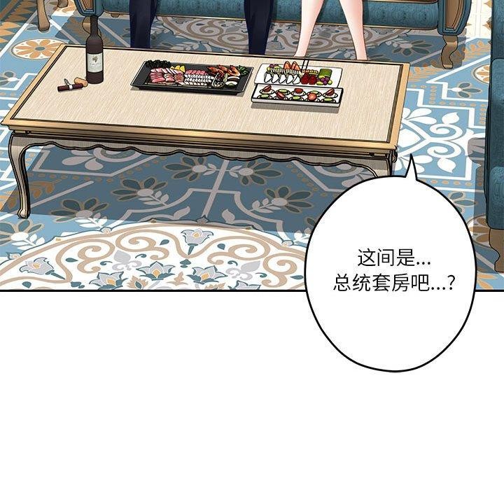 [韩国漫画] 极乐之神 剧情,女教师#[219P]-88