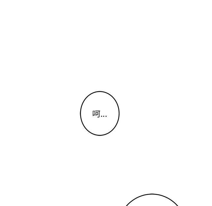 [韩国漫画] 极乐之神 剧情,女教师#[219P]-89