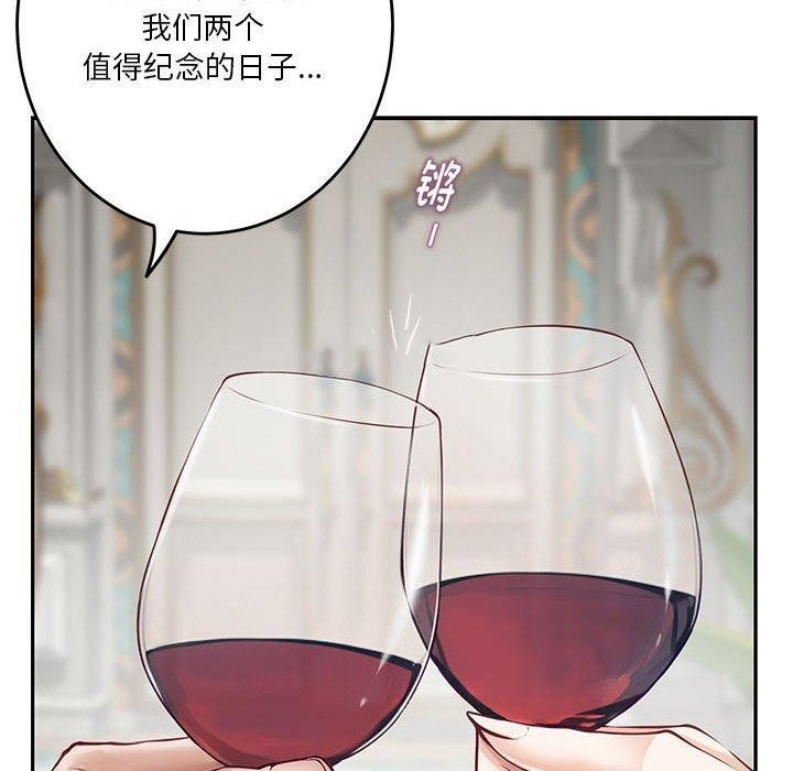 [韩国漫画] 极乐之神 剧情,女教师#[219P]-93