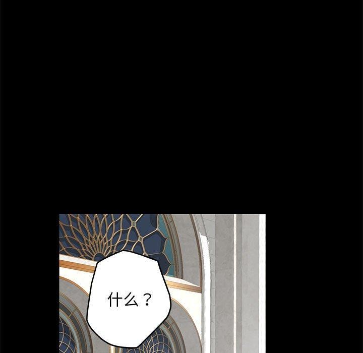 [韩国漫画] 极乐之神 剧情,女教师#[224P]-10
