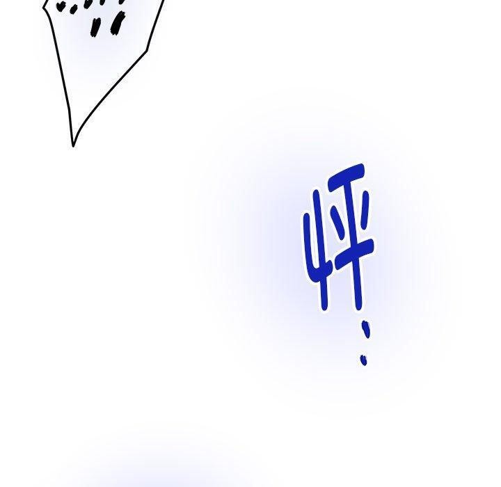 [韩国漫画] 极乐之神 剧情,女教师#[224P]-104