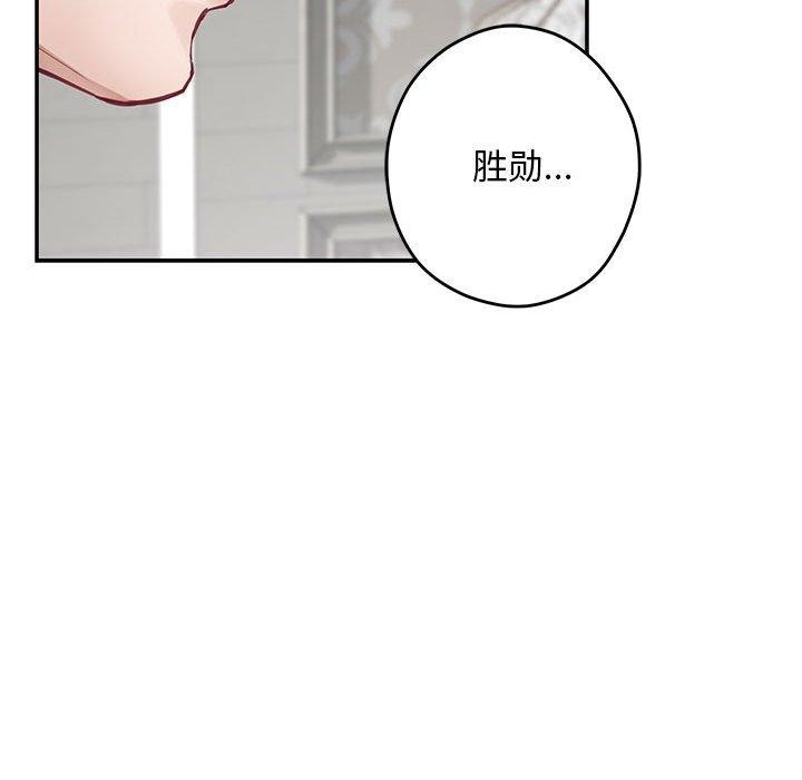 [韩国漫画] 极乐之神 剧情,女教师#[224P]-118
