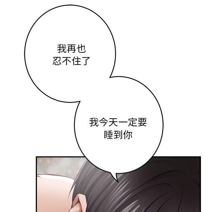 [韩国漫画] 极乐之神 剧情,女教师#[224P]-143