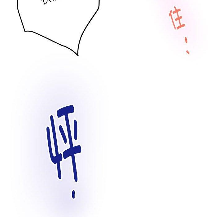 [韩国漫画] 极乐之神 剧情,女教师#[224P]-149