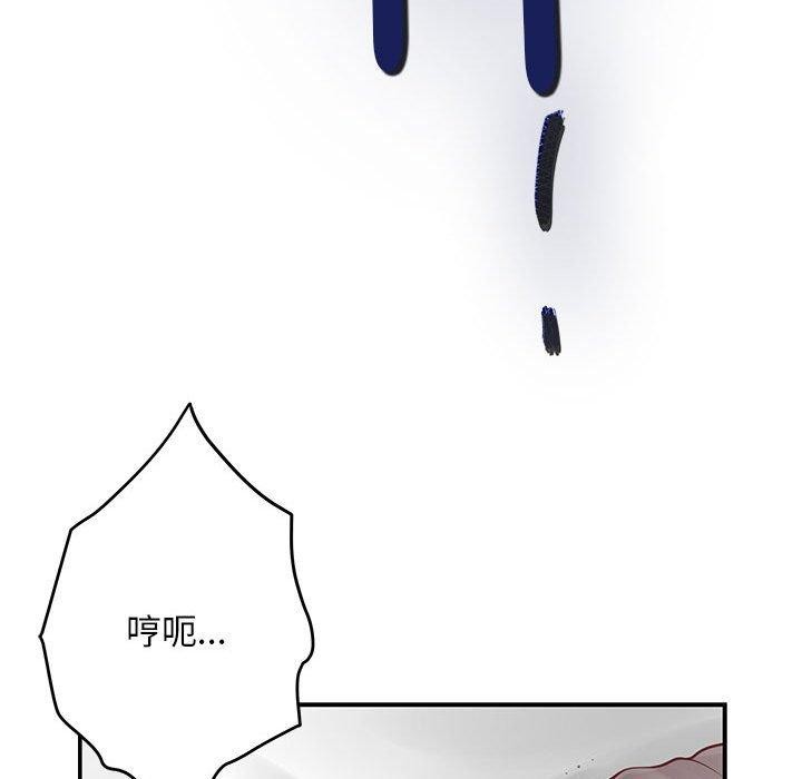 [韩国漫画] 极乐之神 剧情,女教师#[224P]-155