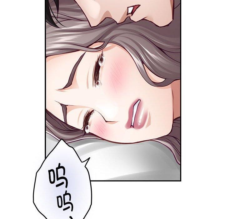[韩国漫画] 极乐之神 剧情,女教师#[224P]-166