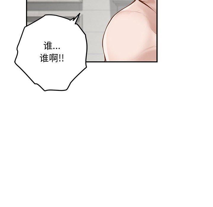 [韩国漫画] 极乐之神 剧情,女教师#[224P]-177