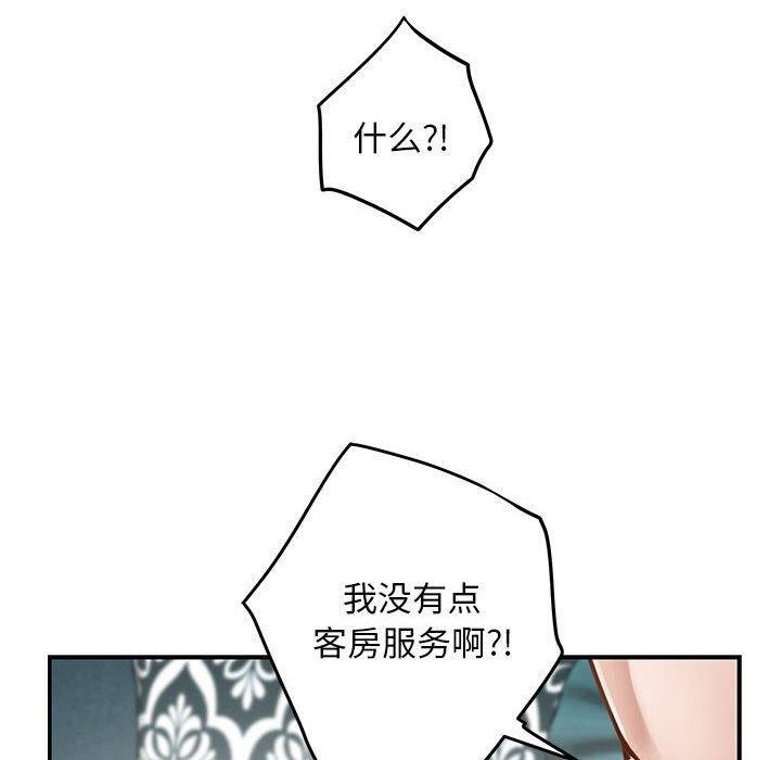 [韩国漫画] 极乐之神 剧情,女教师#[224P]-181