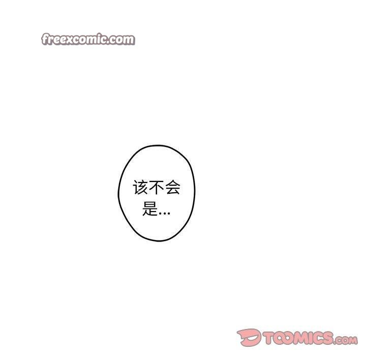 [韩国漫画] 极乐之神 剧情,女教师#[224P]-187