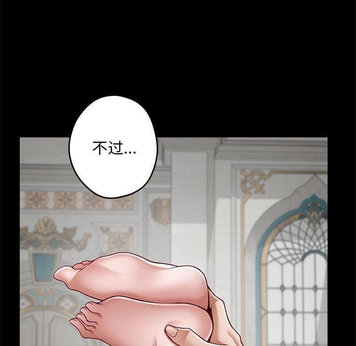 [韩国漫画] 极乐之神 剧情,女教师#[224P]-19