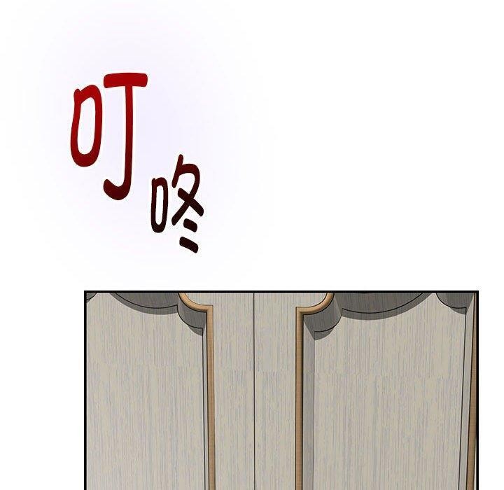 [韩国漫画] 极乐之神 剧情,女教师#[224P]-191