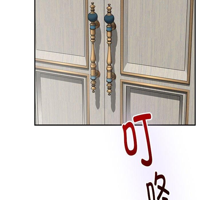 [韩国漫画] 极乐之神 剧情,女教师#[224P]-192