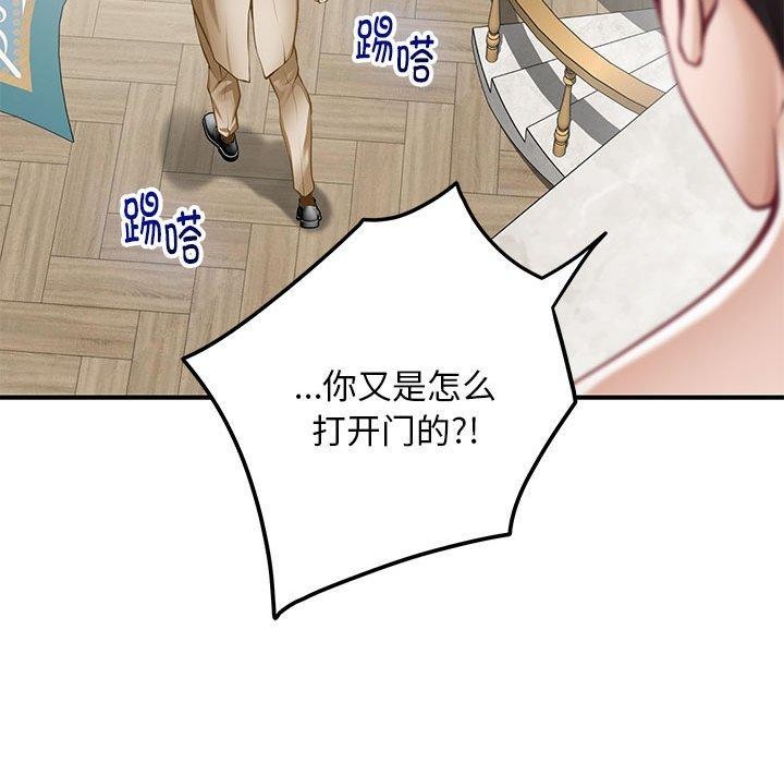 [韩国漫画] 极乐之神 剧情,女教师#[224P]-207