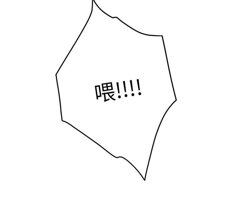[韩国漫画] 极乐之神 剧情,女教师#[224P]-221