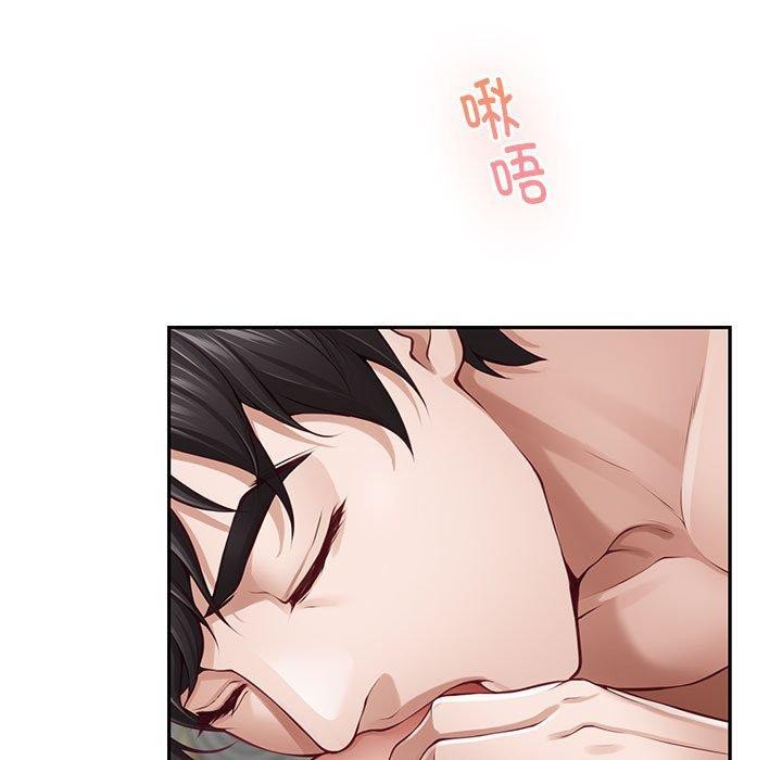 [韩国漫画] 极乐之神 剧情,女教师#[224P]-60