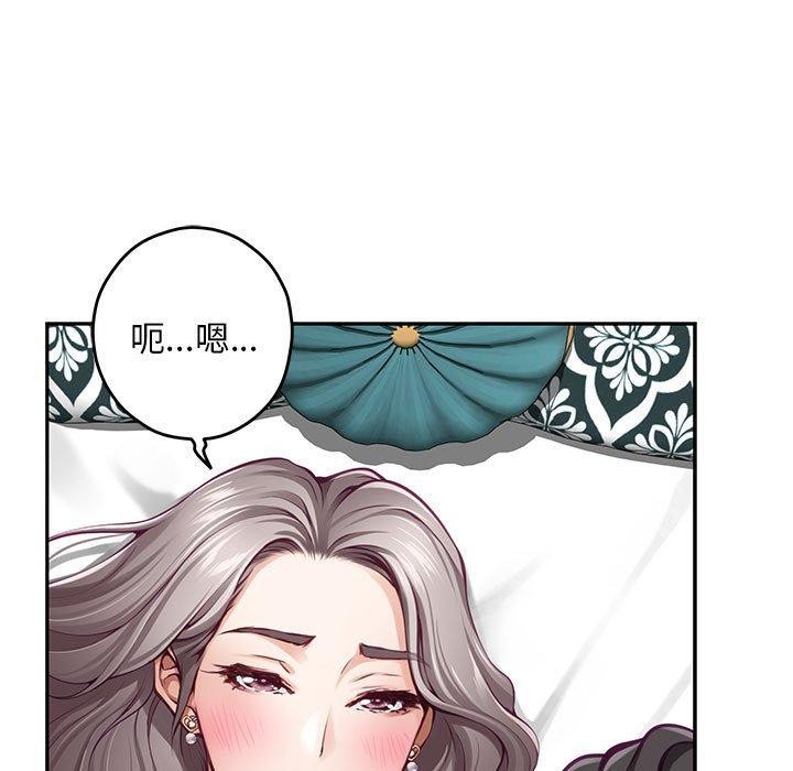 [韩国漫画] 极乐之神 剧情,女教师#[224P]-66