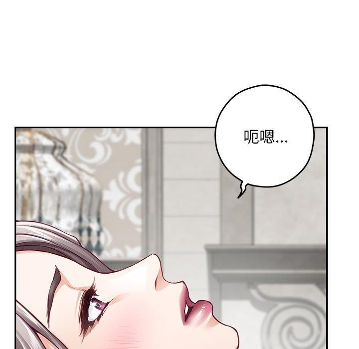 [韩国漫画] 极乐之神 剧情,女教师#[224P]-76