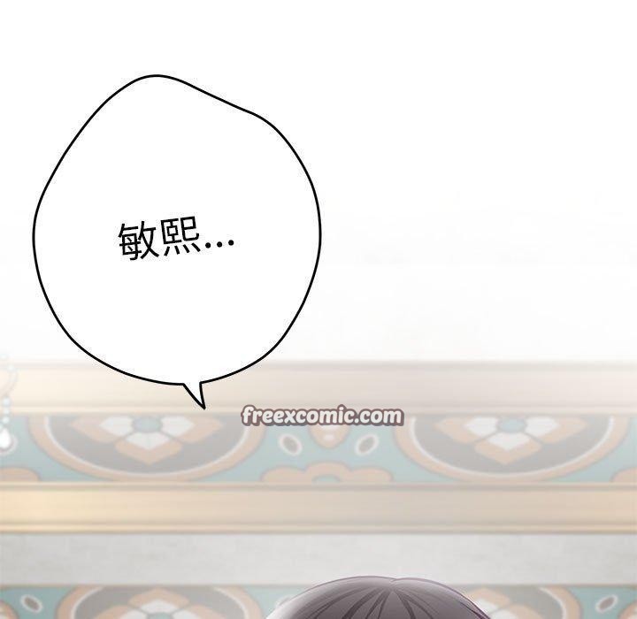[韩国漫画] 极乐之神 剧情,女教师#[224P]-92
