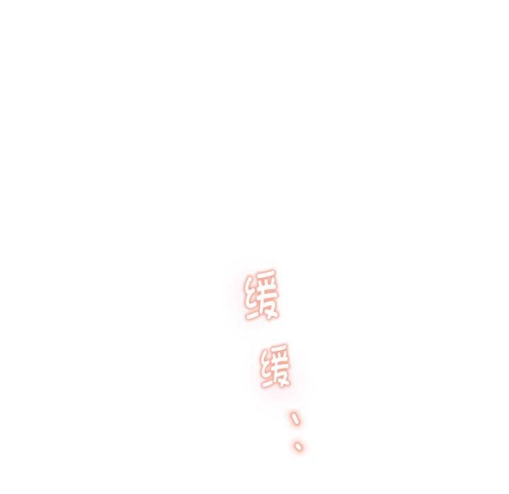 [韩国漫画] 极乐之神 剧情,女教师#[231P]-100