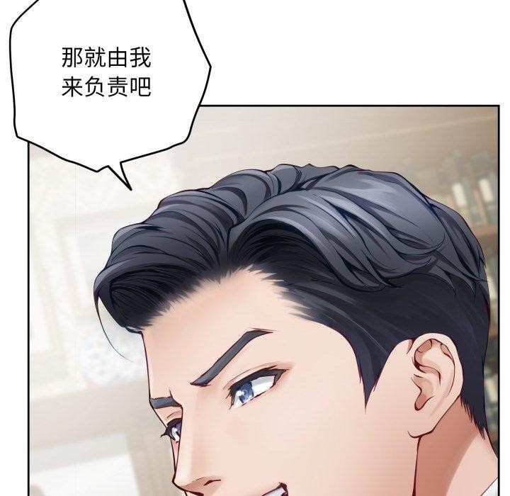 [韩国漫画] 极乐之神 剧情,女教师#[231P]-139