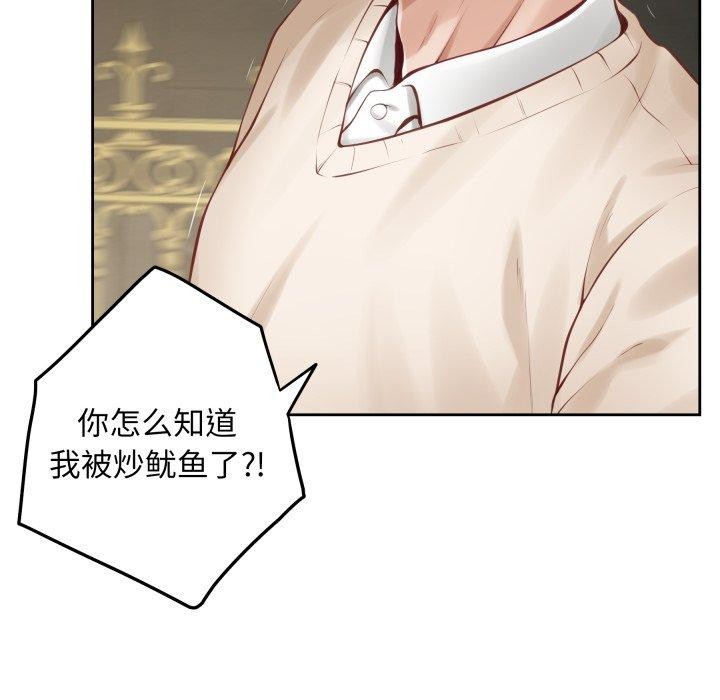 [韩国漫画] 极乐之神 剧情,女教师#[231P]-145