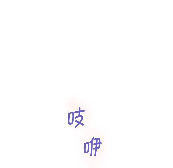 [韩国漫画] 极乐之神 剧情,女教师#[231P]-202
