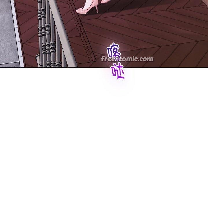 [韩国漫画] 极乐之神 剧情,女教师#[231P]-205