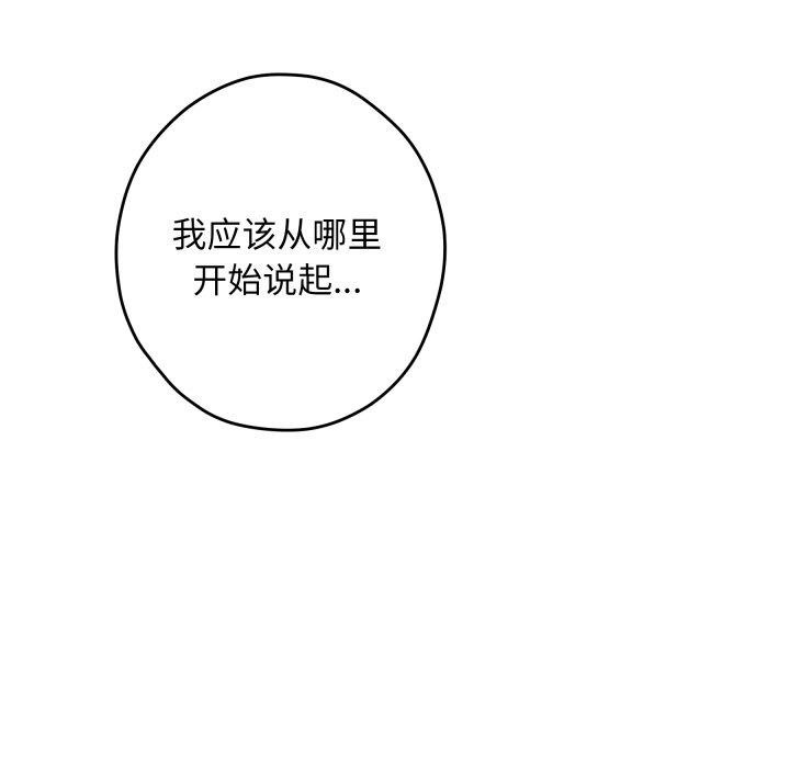 [韩国漫画] 极乐之神 剧情,女教师#[231P]-21