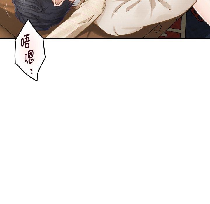 [韩国漫画] 极乐之神 剧情,女教师#[231P]-29