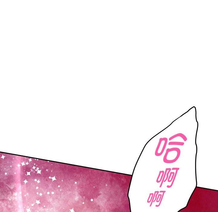 [韩国漫画] 极乐之神 剧情,女教师#[231P]-39