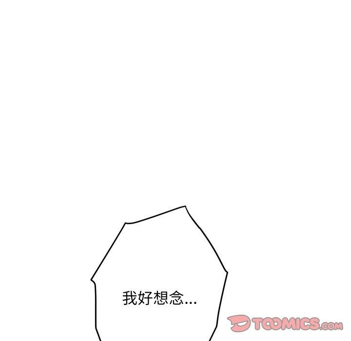 [韩国漫画] 极乐之神 剧情,女教师#[231P]-43