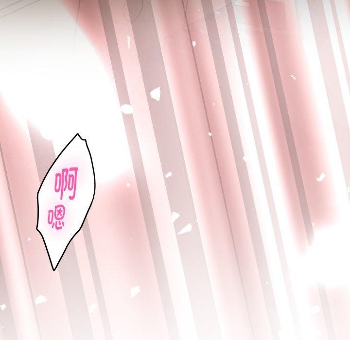 [韩国漫画] 极乐之神 剧情,女教师#[231P]-49