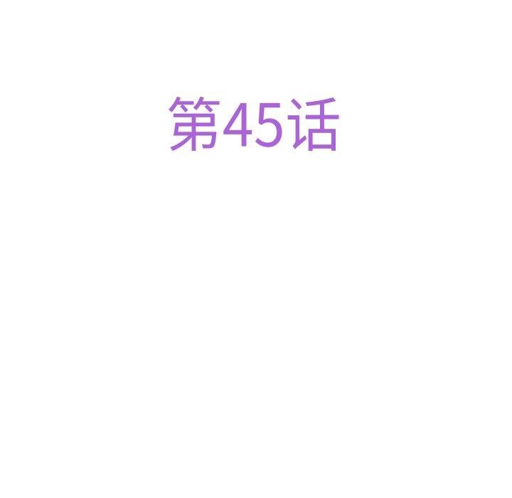 [韩国漫画] 极乐之神 剧情,女教师#[231P]-79