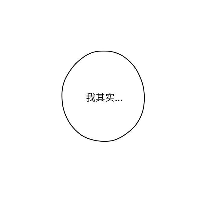 [韩国漫画] 极乐之神 剧情,女教师#[231P]-82