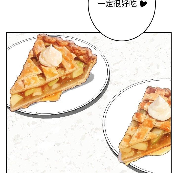 [韩国漫画] 极乐之神 剧情,女教师#[186P]-10