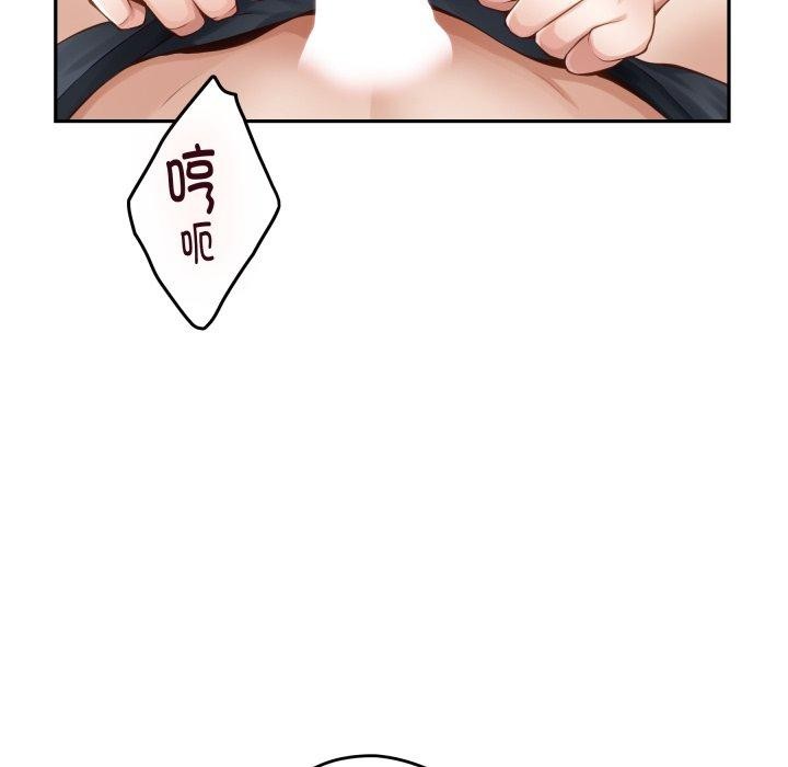 [韩国漫画] 极乐之神 剧情,女教师#[186P]-119