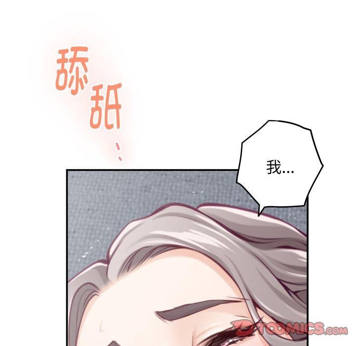 [韩国漫画] 极乐之神 剧情,女教师#[186P]-126