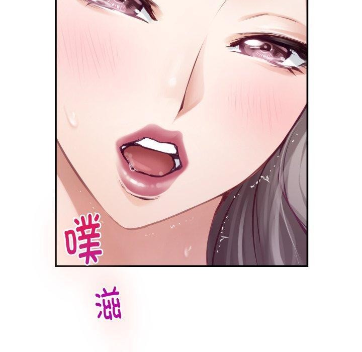 [韩国漫画] 极乐之神 剧情,女教师#[186P]-158