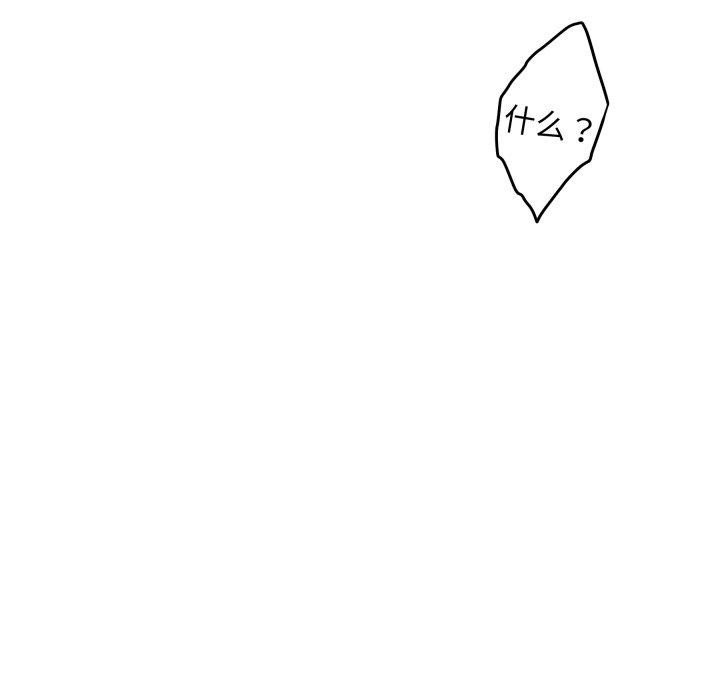 [韩国漫画] 极乐之神 剧情,女教师#[186P]-163