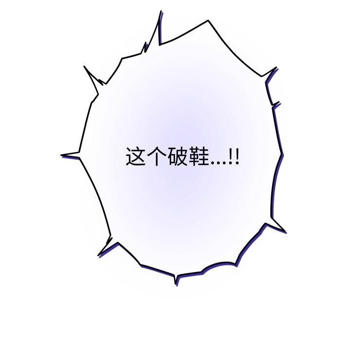 [韩国漫画] 极乐之神 剧情,女教师#[186P]-184
