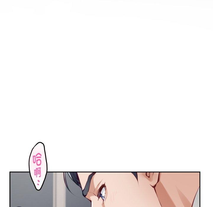 [韩国漫画] 极乐之神 剧情,女教师#[186P]-29