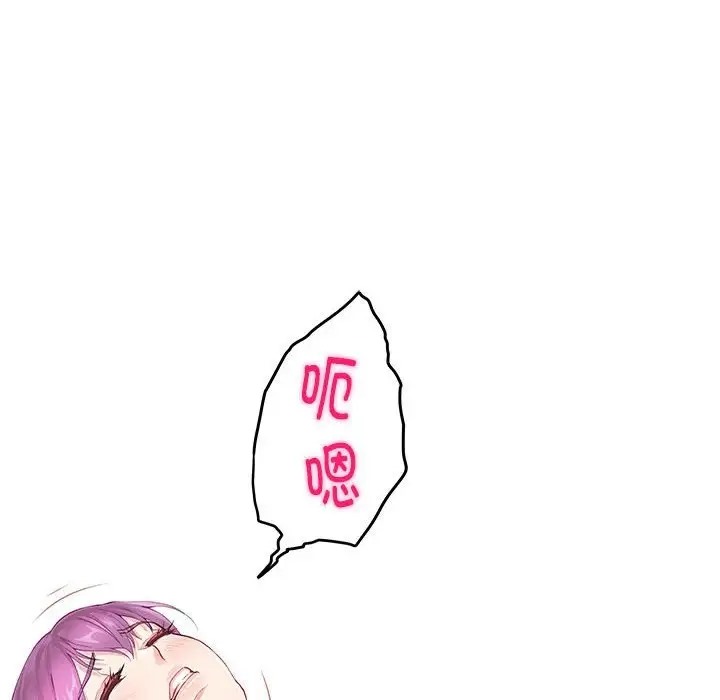 [韩国漫画] 极乐之神 剧情,女教师#[189P]-117